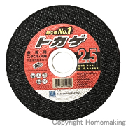 トカゲ 125×2.5×20mm　(10枚入)