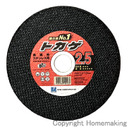 トカゲ 150×2.5×20mm　(10枚入)