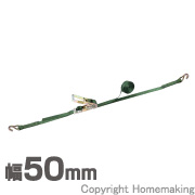 固定ベルト調節機能付きベルトラッシング　VANTIS　Jフック