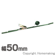 固定ベルト調節機能付きベルトラッシング　VANTIS　シボリ縫製