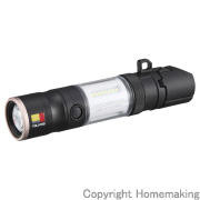 セフハンディランタン　KJL　1000lm　3747セット