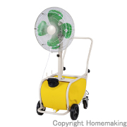 台車式ミストファン