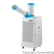 ドレンレススポットクーラー自動首振り　単相100V