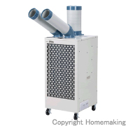 ツインダクト冷暖スポットエアコン自動首振り　単相100V