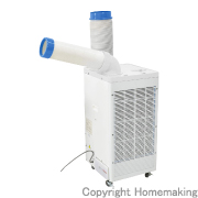 スポットクーラー首振りタイプ