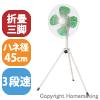 45cm全閉式スタンド工場扇　100V