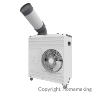 スポットクーラー