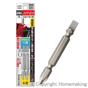 ハイパービット　両頭コンビタイプ　＋2×－6×65　2本組