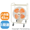 キャスタースイファンＶＢタイプ　トレー付　100V 羽径45cm･プラスチック製