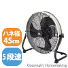 バッテリー式AC/DC兼用充電ファン 風迅快