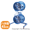 45cmツインジェットファン　100V