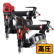 【限定色】高圧釘打機　50mm　マットクールグレー