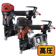 【限定色】高圧釘打機　75mm　マットクールグレー
