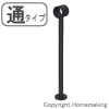 ロングブラケット ブラック 300mm(パイプ径φ32mm) 通 1箱(10個入)