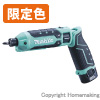 【限定色】7.2V 充電式ペンインパクトドライバ(1.5Ah電池×2・充電器・ケース付) ターコイズブルー