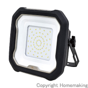 充電式LED作業灯　パッと　10W