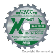 グローバルソー　NeXT SERIES　オールダイヤ 窯業サイディング用　100mm×10P