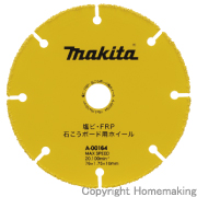 塩ビ･FRP･石こうボード用ホイール　76×1.75×10mm
