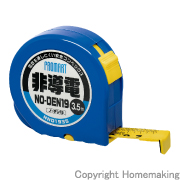 ノー電 19　3.5m　メートル目盛