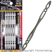 テーパースリムトーションビット　＋2×65mm　5本組