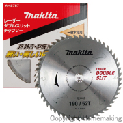 マキタ レーザーダブルスリットチップソー 一般木材用 190mm×1.6mm×52P