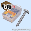 ノンプラグビス　座付(シルバーメッキ)　4×25mm　小箱(150本入)
