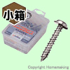 ノンプラグビス　座付(ステンレス)　4×25mm　小箱(110本入)