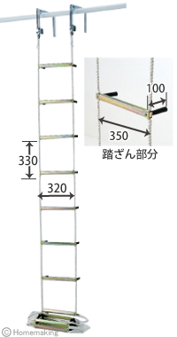 ピカ 避難用ロープはしご 4m: 他:EK-4|ホームメイキング【電動工具