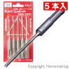 デルタゴンビット(デルタ軸)　SDSプラス軸　4.3×116mm　(5本入)