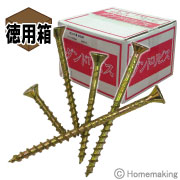 ダンドリビス 中細DAビス 4.0×30mm 徳用箱(5,410本入): 他:DA30|ホーム