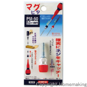 マグピタ(丸軸用)　(5.0φ軸用)