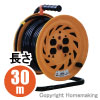 ロック(引掛)式ドラム(100V一般型)　アース付　3心　30m