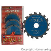 窯業用サイディング用「快刀乱麻」　110mm×16P　3枚入