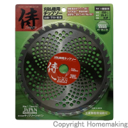 刈払機用(草刈用)　侍　230mm×36P