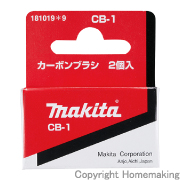 カーボンブラシ　CB-1