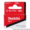 カーボンブラシ　CB-1