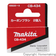 カーボンブラシ　CB-434
