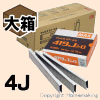 4Jステープル　長さ16mm　大箱(5,000本×20箱入)　無色