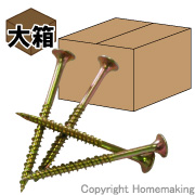 限定品　翼万能ビス 徳用 32　3.8×32mm　大箱(1250本×6箱入)