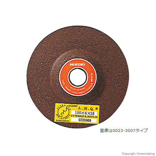 ハイコーキ レジノイド砥石(オフセット) 100mm A36Q(20枚入): 他 ハイコーキ レジノイド砥石(オフセット) 100mm A36Q(20枚入): 他