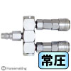 限定品　ペアカプラ(ロータリータイプ)