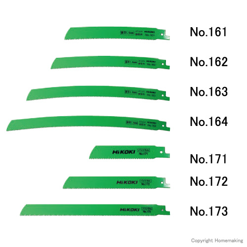 ハイコーキ セーバソーブレード(CR17Y専用・湾曲) No.161 200mm×8山 5枚入: 他:0032-5282|ホームメイキング
