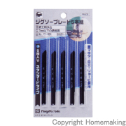 ジグソーブレード5本組　鉄工用
