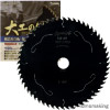 大工の仕事　構造用合板・集成材用　100mm×1.3mm×35P