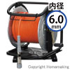 高圧用エアードラム(オレンジ)ロック一発カプラ付　φ6mm×30m　回転台あり