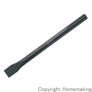 コールドチゼル　SDS-max軸　280mm