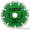 NEWターボセグメント　125mm×2.0mm×22mm