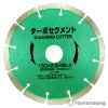 NEWターボセグメント　150mm×2.0mm×25.4mm