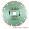 NEWターボセグメント　180mm×2.2mm×25.4mm