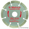 ターボセグメント　105mm×1.8mm×20mm